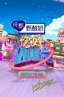 风车漫画 一帧一世界 纪录片在线观看