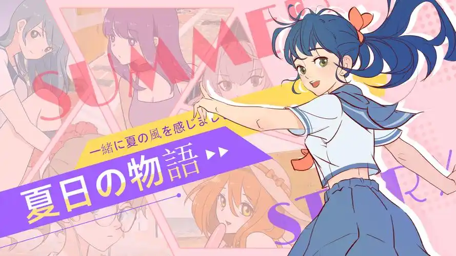 风车漫画 国漫精选专题