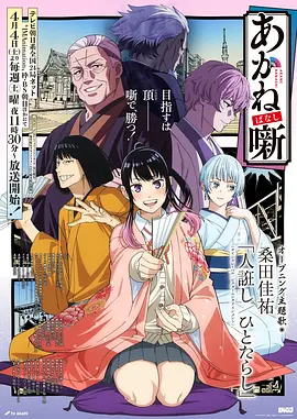 风车漫画 剑来 动画在线观看